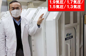 kawabata-clinic-2112-ec